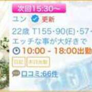 ヒメ日記 2025/03/22 09:45 投稿 ユン ルパン