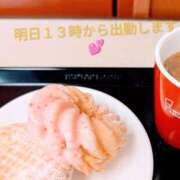 ヒメ日記 2025/10/26 13:09 投稿 みゆき モアグループ入間人妻花壇