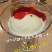 ヒメ日記 2025/12/10 15:49 投稿 みゆき モアグループ入間人妻花壇