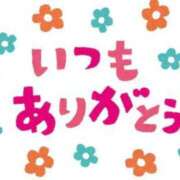 ヒメ日記 2023/11/16 12:24 投稿 広瀬　優衣 ホットポイント Villa