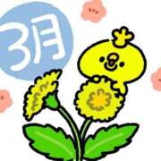 ヒメ日記 2025/02/27 11:37 投稿 広瀬　優衣 ホットポイント Villa