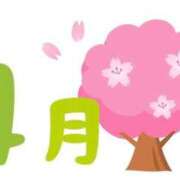 ヒメ日記 2025/03/30 11:54 投稿 広瀬　優衣 ホットポイント Villa