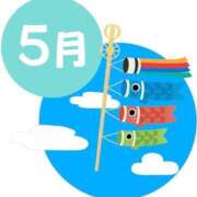 ヒメ日記 2025/04/30 10:09 投稿 広瀬　優衣 ホットポイント Villa