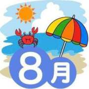 ヒメ日記 2025/08/02 08:36 投稿 広瀬　優衣 ホットポイント Villa