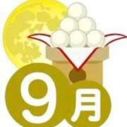 ヒメ日記 2025/08/30 09:48 投稿 広瀬　優衣 ホットポイント Villa