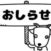 ヒメ日記 2025/09/25 12:54 投稿 広瀬　優衣 ホットポイント Villa
