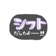 ヒメ日記 2026/04/29 12:53 投稿 広瀬　優衣 ホットポイント Villa