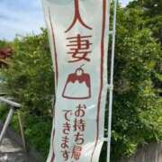 ヒメ日記 2025/09/10 12:16 投稿 ゆい 人妻の品格(福岡)