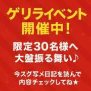 ヒメ日記 2025/09/19 16:01 投稿 ゆい 人妻の品格(福岡)
