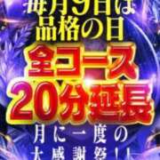 ヒメ日記 2026/03/09 11:31 投稿 ゆい 人妻の品格(福岡)