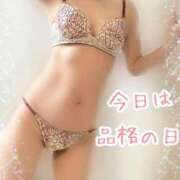 ヒメ日記 2026/04/09 11:35 投稿 ゆい 人妻の品格(福岡)