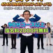 ヒメ日記 2026/10/05 10:36 投稿 かな 人妻倶楽部 内緒の関係 大宮店