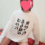 ヒメ日記 2025/11/16 09:54 投稿 いぶ 逢って30秒で即尺