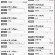 ヒメ日記 2026/07/06 07:07 投稿 いぶ 逢って30秒で即尺