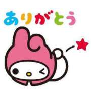 ヒメ日記 2026/02/13 01:21 投稿 ツカサ ルパン