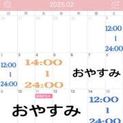 ヒメ日記 2025/01/31 14:04 投稿 キララ ハピネス東京