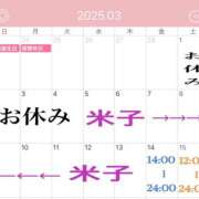 ヒメ日記 2025/02/26 11:10 投稿 キララ ハピネス東京