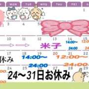 ヒメ日記 2025/03/09 20:57 投稿 キララ ハピネス東京