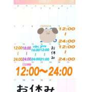 ヒメ日記 2025/07/11 13:57 投稿 キララ ハピネス東京