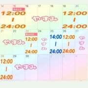 ヒメ日記 2025/09/13 15:47 投稿 キララ ハピネス東京