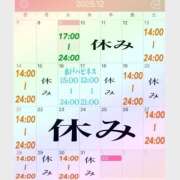 ヒメ日記 2025/12/09 17:37 投稿 キララ ハピネス東京