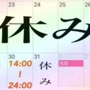 ヒメ日記 2025/12/26 20:22 投稿 キララ ハピネス東京