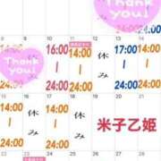 ヒメ日記 2026/02/10 21:47 投稿 キララ ハピネス東京