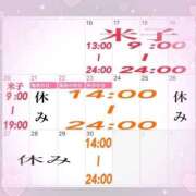 ヒメ日記 2026/09/12 17:37 投稿 キララ ハピネス東京