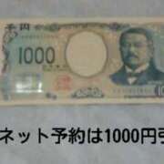 ヒメ日記 2025/01/08 09:45 投稿 さつき 松本人妻隊