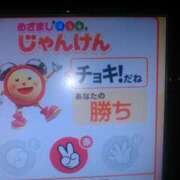 ヒメ日記 2025/01/27 08:13 投稿 さつき 松本人妻隊