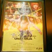 ヒメ日記 2025/02/07 11:55 投稿 さつき 松本人妻隊