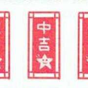 ヒメ日記 2025/02/27 12:11 投稿 さつき 松本人妻隊