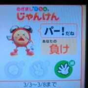 ヒメ日記 2025/03/04 07:15 投稿 さつき 松本人妻隊