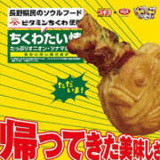 ヒメ日記 2025/03/08 06:52 投稿 さつき 松本人妻隊