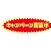 ヒメ日記 2025/03/10 09:01 投稿 さつき 松本人妻隊