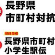 ヒメ日記 2025/04/26 10:01 投稿 さつき 松本人妻隊