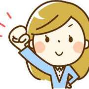 ヒメ日記 2025/05/21 06:32 投稿 さつき 松本人妻隊