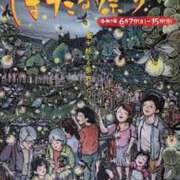 ヒメ日記 2025/06/08 20:11 投稿 さつき 松本人妻隊