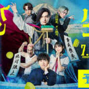 ヒメ日記 2025/07/01 15:32 投稿 さつき 松本人妻隊