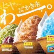 ヒメ日記 2025/07/13 14:45 投稿 さつき 松本人妻隊