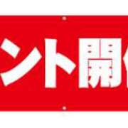 ヒメ日記 2025/07/24 17:13 投稿 さつき 松本人妻隊