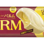 ヒメ日記 2025/08/22 15:52 投稿 さつき 松本人妻隊