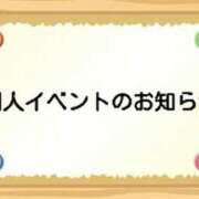 ヒメ日記 2025/09/11 20:52 投稿 さつき 松本人妻隊