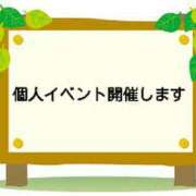 ヒメ日記 2025/09/13 06:32 投稿 さつき 松本人妻隊