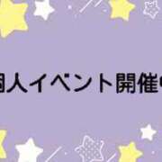 ヒメ日記 2025/09/17 12:01 投稿 さつき 松本人妻隊