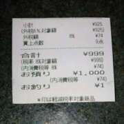 ヒメ日記 2025/09/19 06:13 投稿 さつき 松本人妻隊