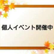 ヒメ日記 2025/09/19 12:11 投稿 さつき 松本人妻隊