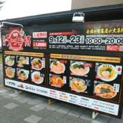 ヒメ日記 2025/09/21 16:15 投稿 さつき 松本人妻隊