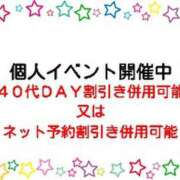 ヒメ日記 2025/09/24 10:52 投稿 さつき 松本人妻隊