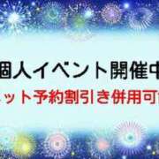 ヒメ日記 2025/09/27 23:11 投稿 さつき 松本人妻隊
